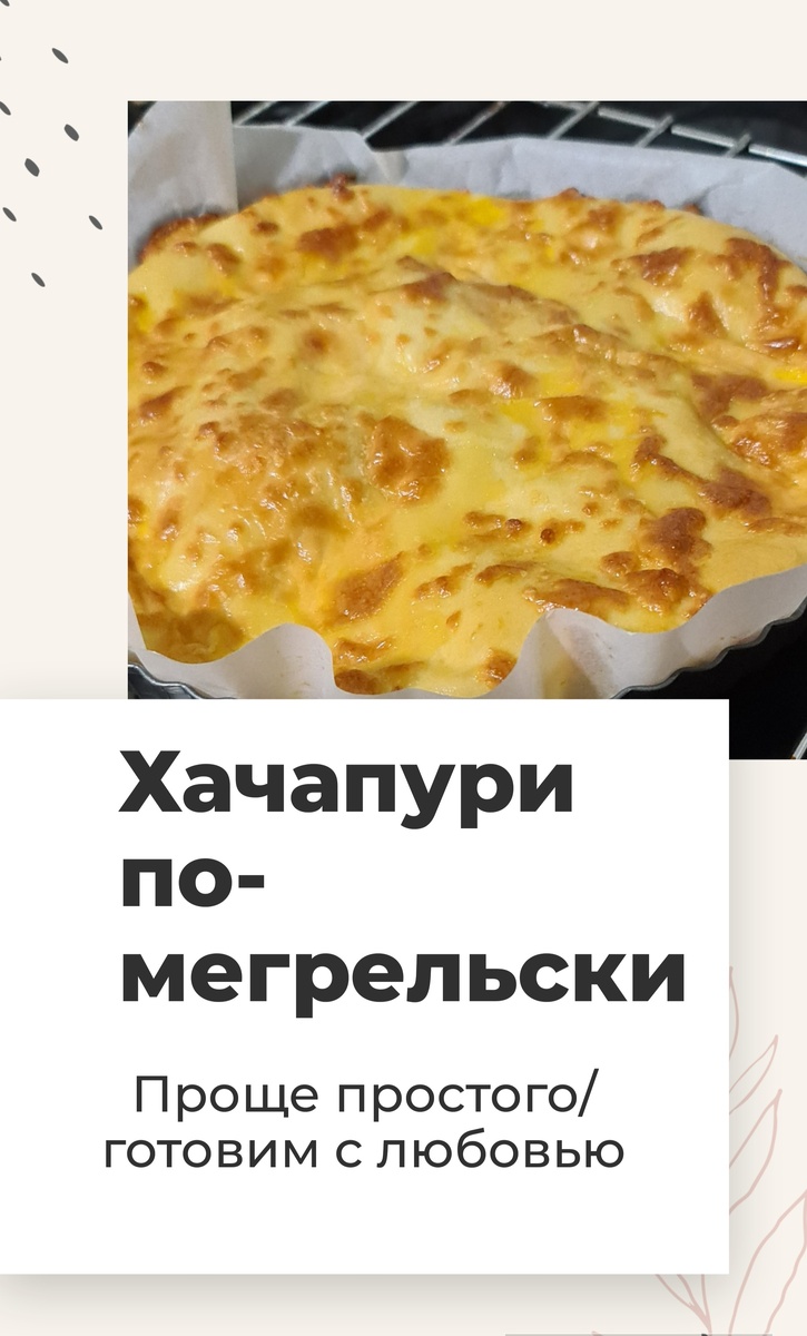 Обложка оформлена автором статьи 