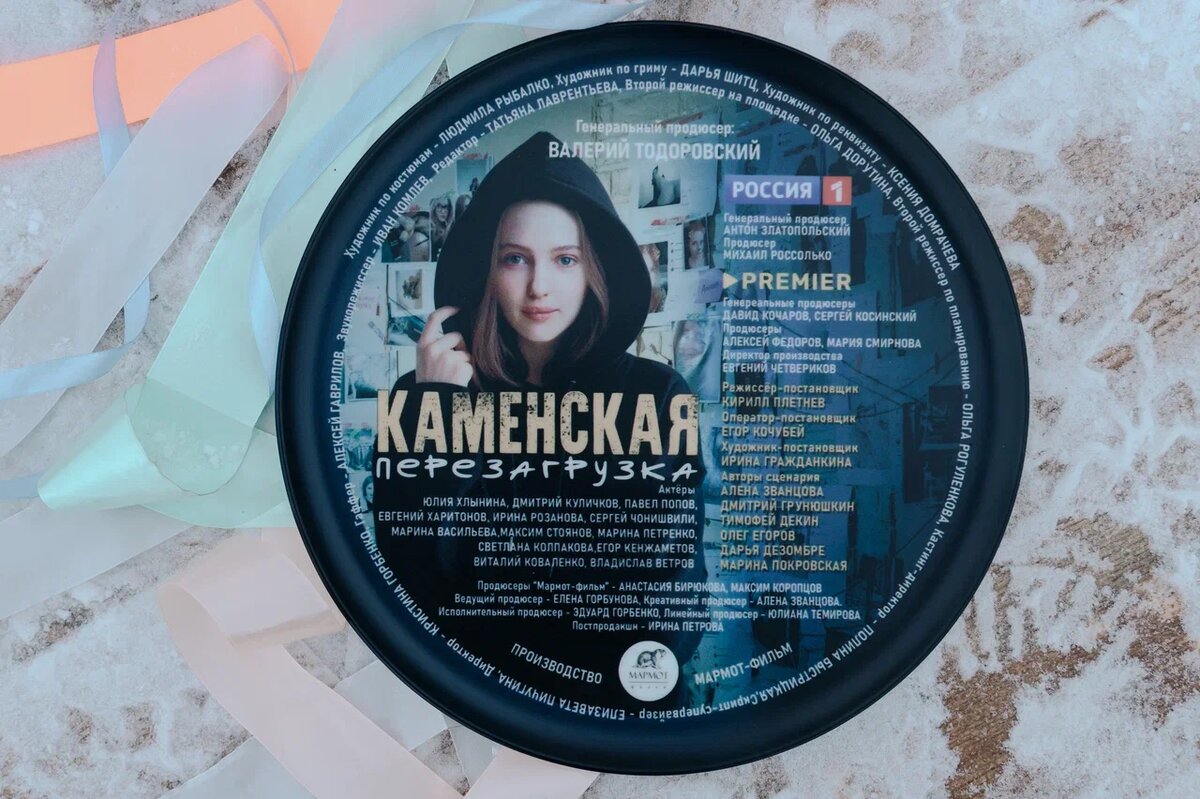 Кадр со съёмок сериала «Каменская. Перезагрузка»