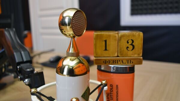    Календарь 13 февраля© Sputnik