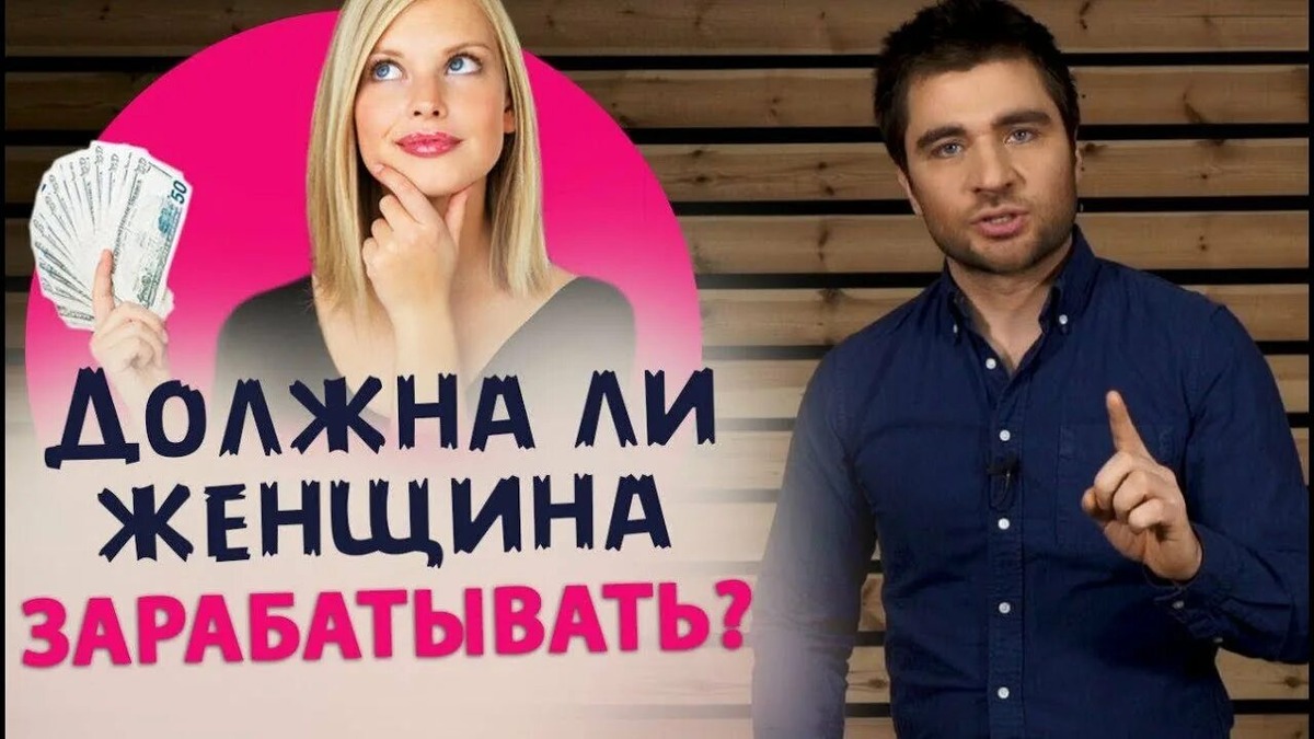 конечно должна