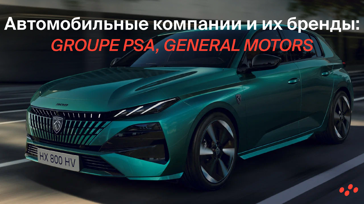 Источник: лизинговая компания CARCADE