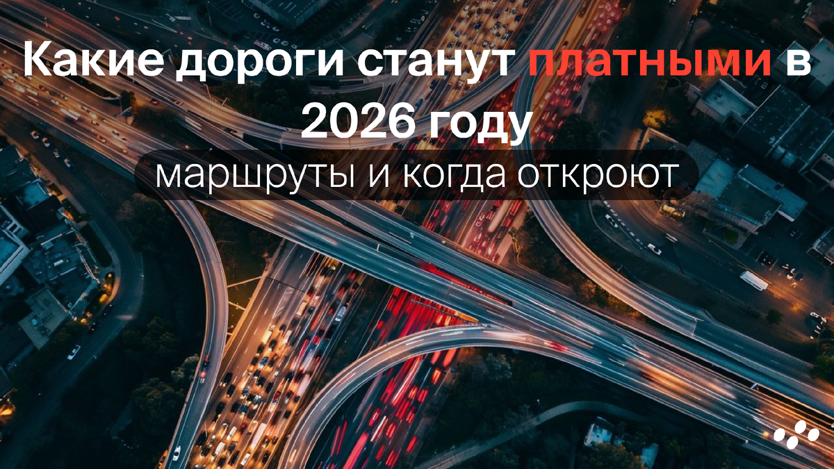 Источник: лизинговая компания CARCADE