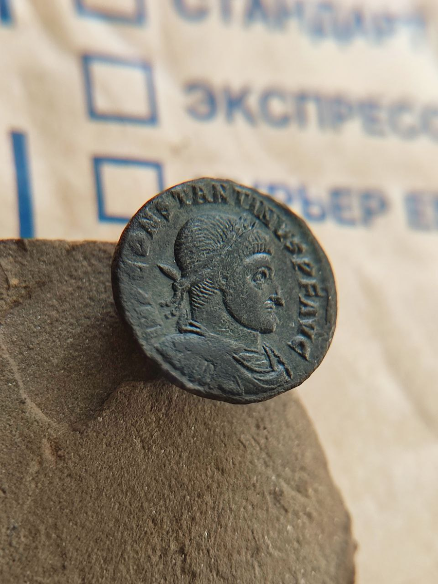 Монета с изображением Константина Великого