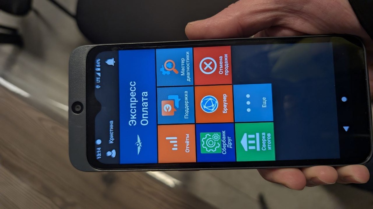 Фото пресс-службы международного аэропорта «Петропавловск-Камчатский (Елизово)»