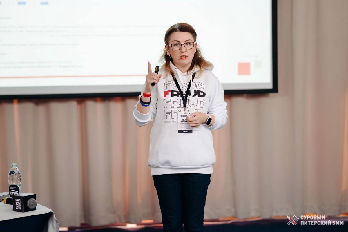 Мария Дзюмина - спикер на конференции "Суровый Питерский SMM"
