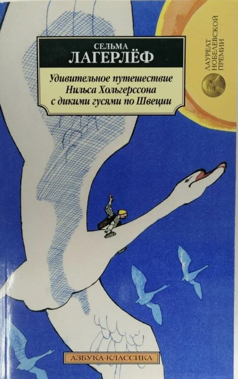 Обложка, фото из сети