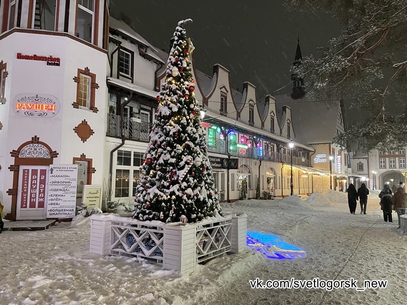 Светлогорск курортный, новогодняя елка у ТЦ "Раушен", 12 февраля