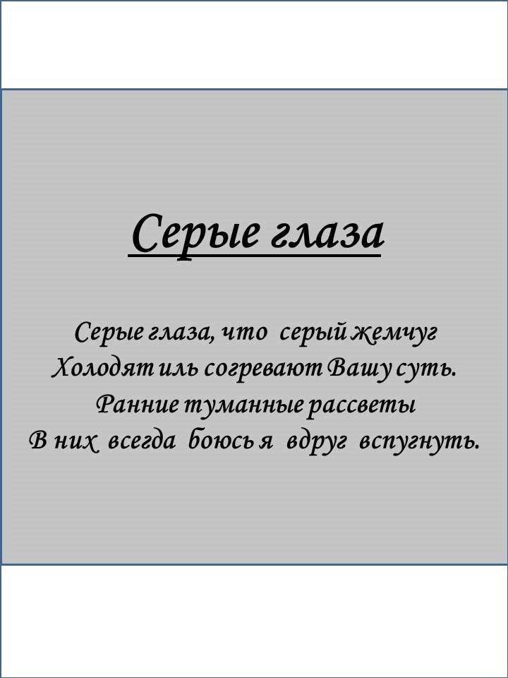 Стихи на открытках. Автор - Татьяна Федотова-Московская.