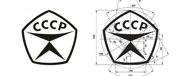 Государственный знак качества СССР (с 20 апреля 1967 г. по 1987 г.)