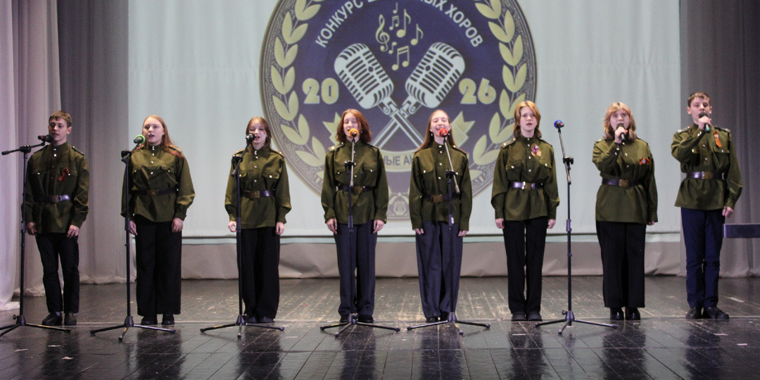 Районный конкурс ШКОЛЬНЫХ ХОРОВ