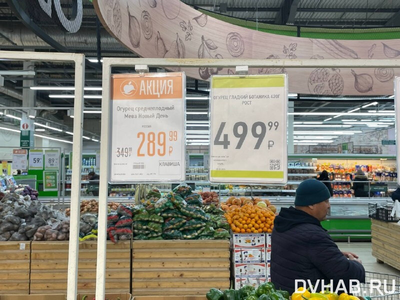    Стоимость огурцов в сети гипермаркетов