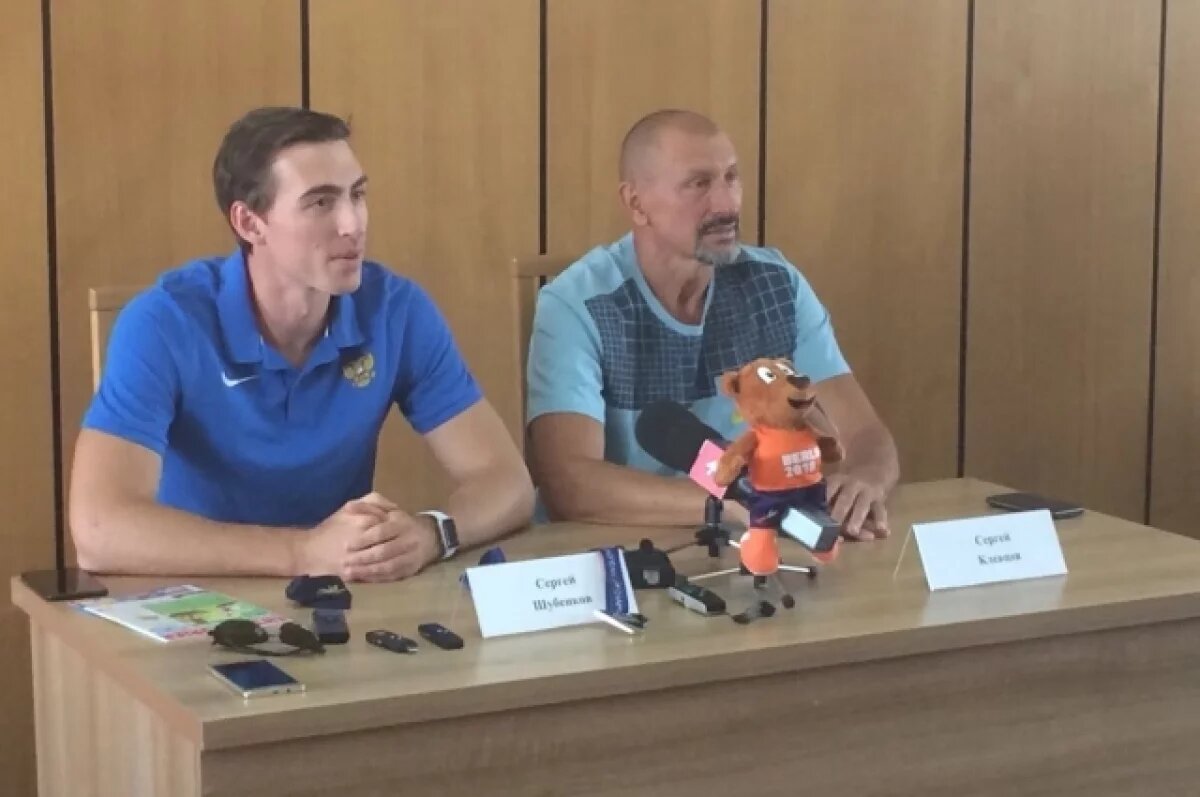    Сергей Шубенков и Сергей Клевцов