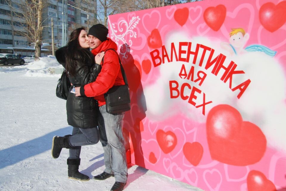    День святого Валентина 2013. Валентинка. Источник: Олег Укладов