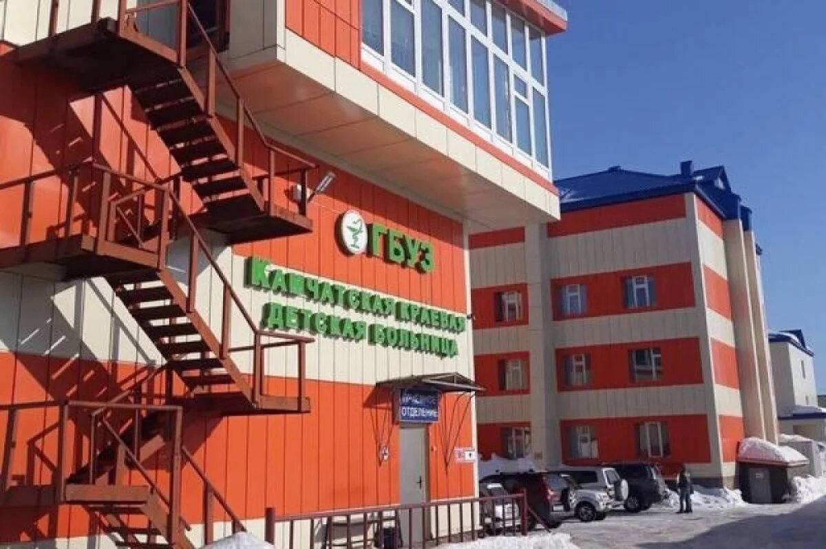    Детская больница Камчатки получит 40 единиц медоборудования за 190 млн