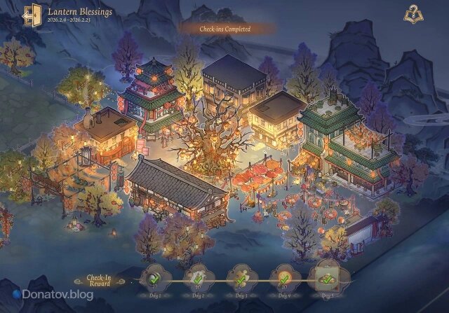    Событие Lantern Blessing