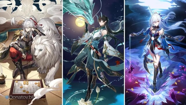    Цзинь Юань, Дань Хэн: Пожиратель Луны, Цзинлю — кого выбрать