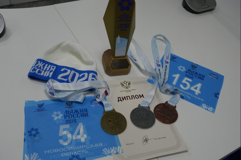    фото с сайта министерства физической культуры и спорта Новосибирской области