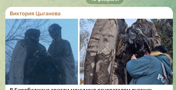    скриншот: телеграм-канал Вики Цыгановой