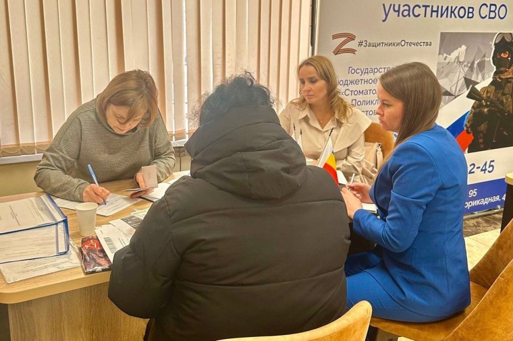    фото: donland.ru Редактор