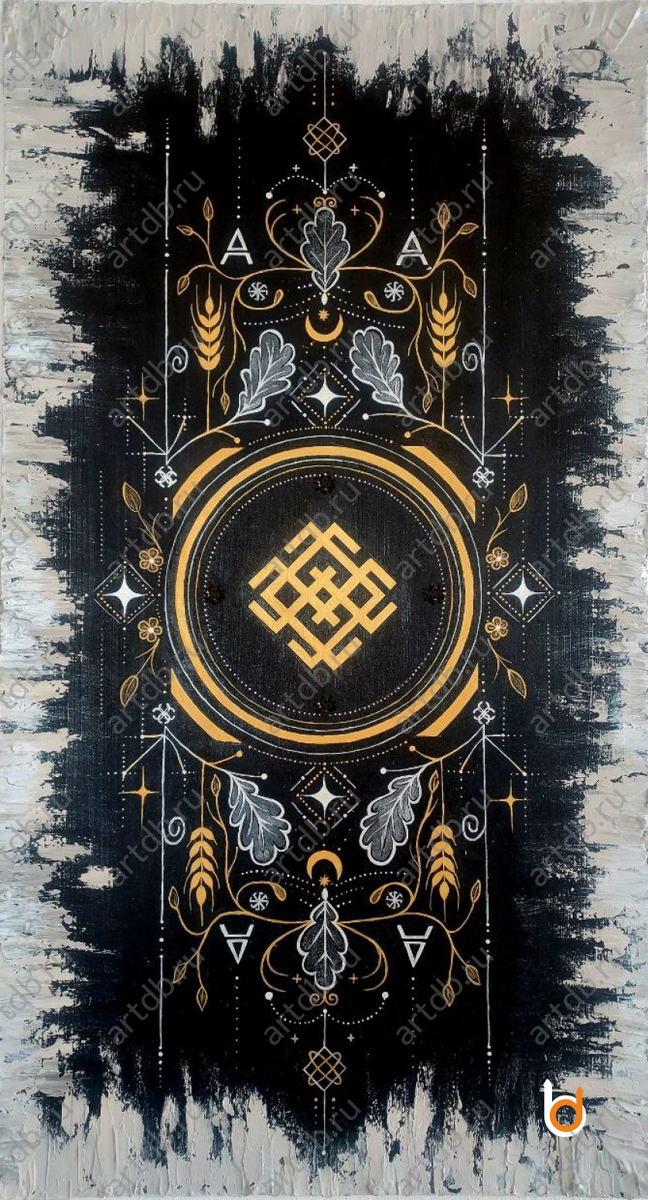 картина "Ось (До разделения)". Автор Дарья Белых. 2026 г. г. Новороссийск (Россия). 