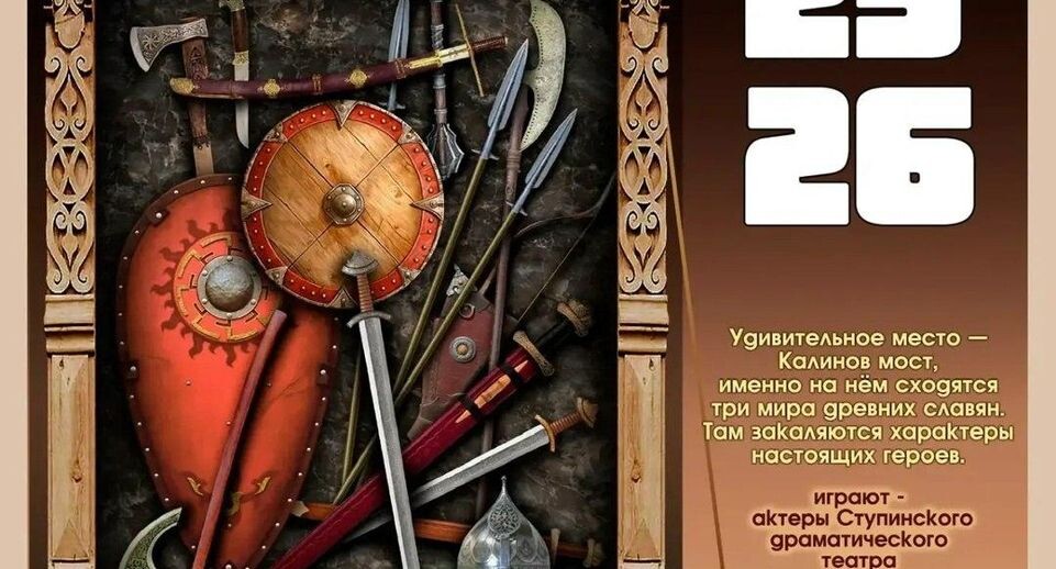    пресс-служба администрации