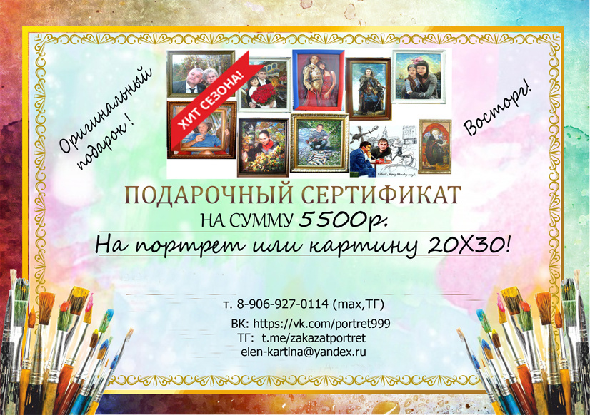 фото автора