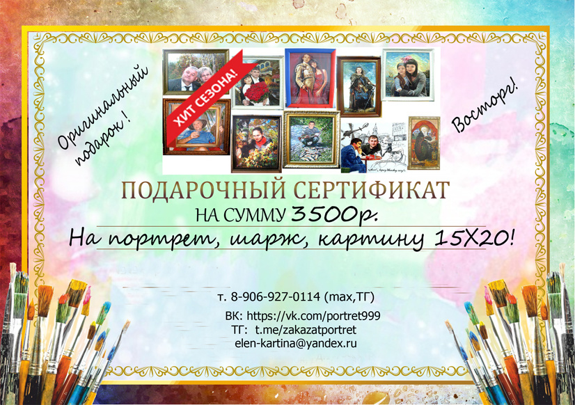 фото автора