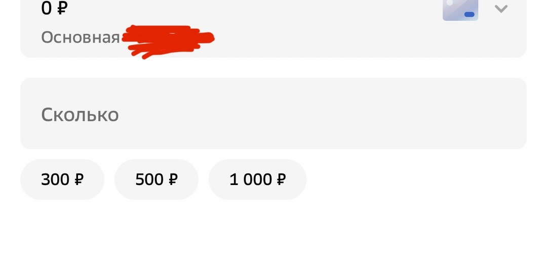 Новые комиссии за пополнение телефона! Как их не платить - 4 способа
