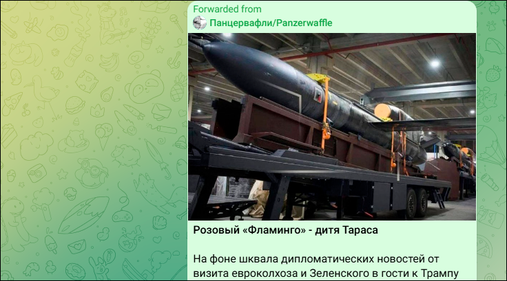    FP-5 имеет скорее самолётные, чем ракетные габариты, но всё равно легко помещается на грузовик и таким образом доставляется на территорию Украины. Скриншот: ТГ-канал "Панцервафли/Panzerwaffle"