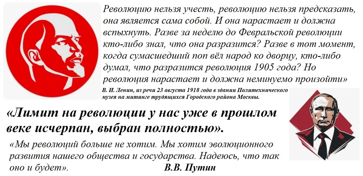 Фото: наглядная иллюстрация Красного Поли блога