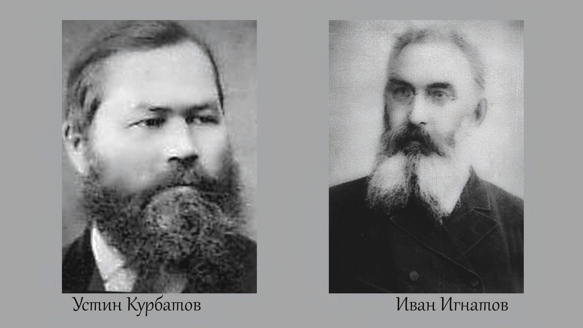 Купцы и судостроители Устин Курбатов (слева) и Иван Игнатов (справа) | картинка с сервиса «Яндекс.Картинки», обработка и монтаж автора статьи  