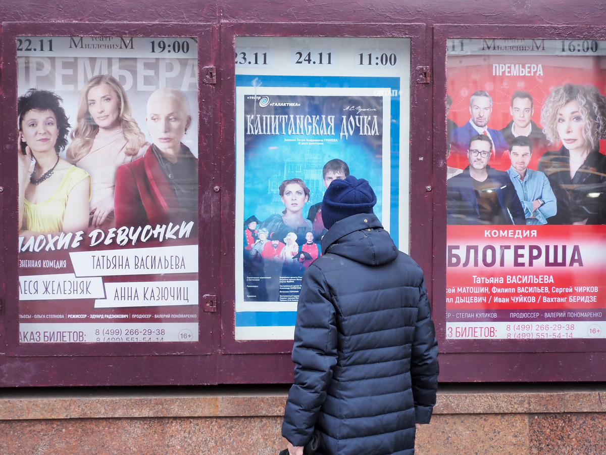 Наследники Бориса Рыжего возмутились интервью Апексимовой.  Фото: ФедералПресс / Антон Федулов