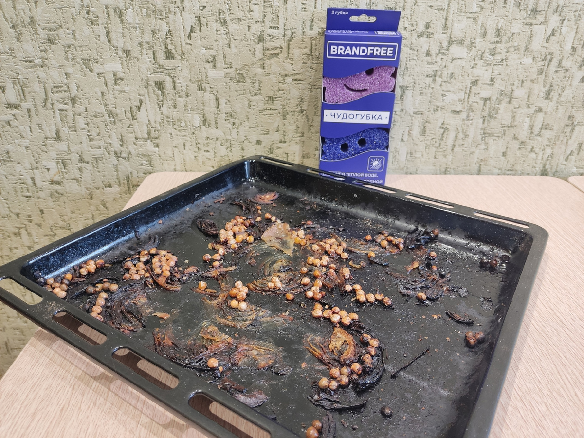 Было: противен после запекания курицы 