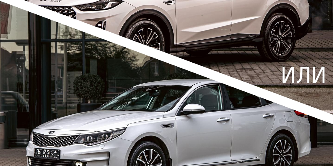 Что выбрать кроссовер или седан для жизни в Краснодаре?