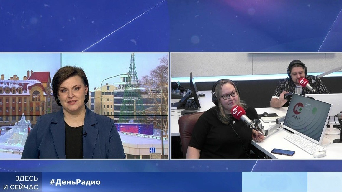    Югорские радио-волны омывают все берега России