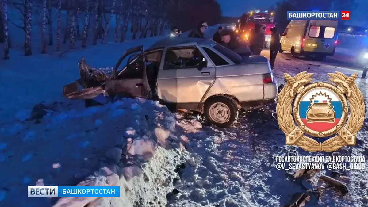    Два человека погибли в лобовом ДТП в Башкортостане с участием «десятки» и микроавтобуса