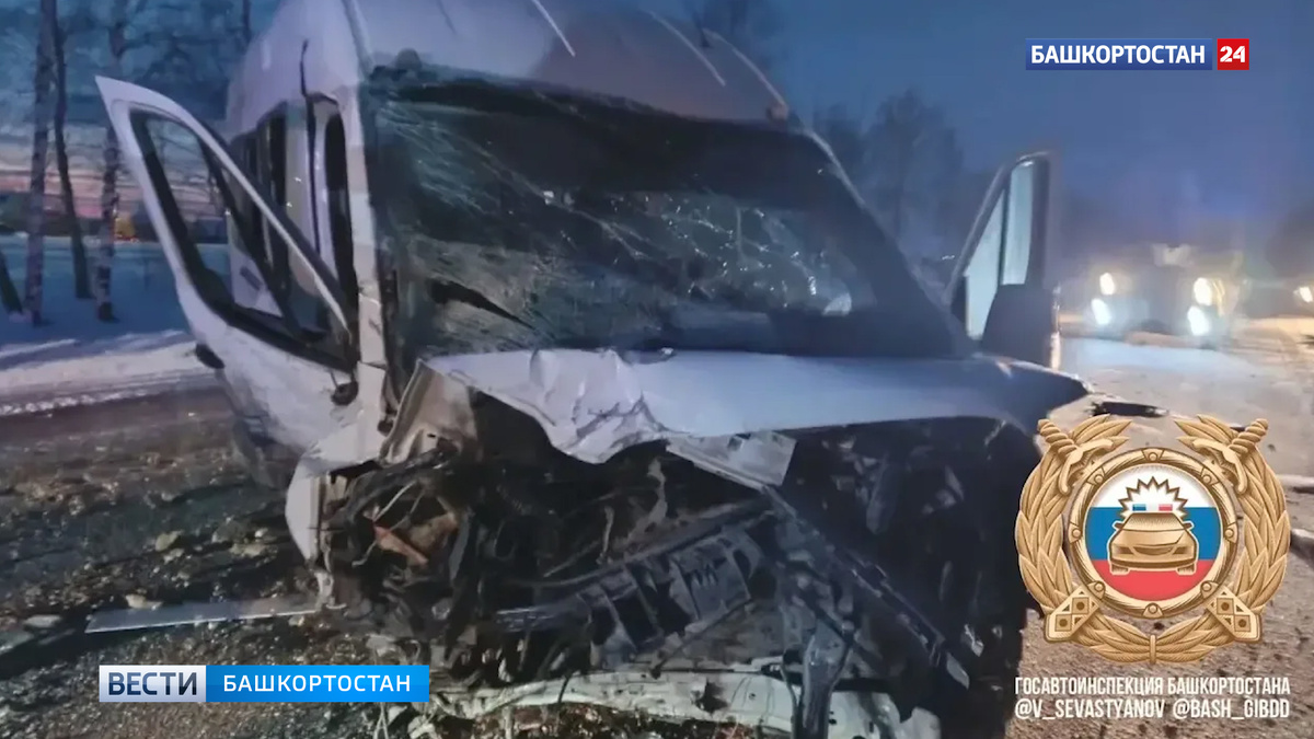    Два человека погибли в лобовом ДТП в Башкортостане с участием «десятки» и микроавтобуса