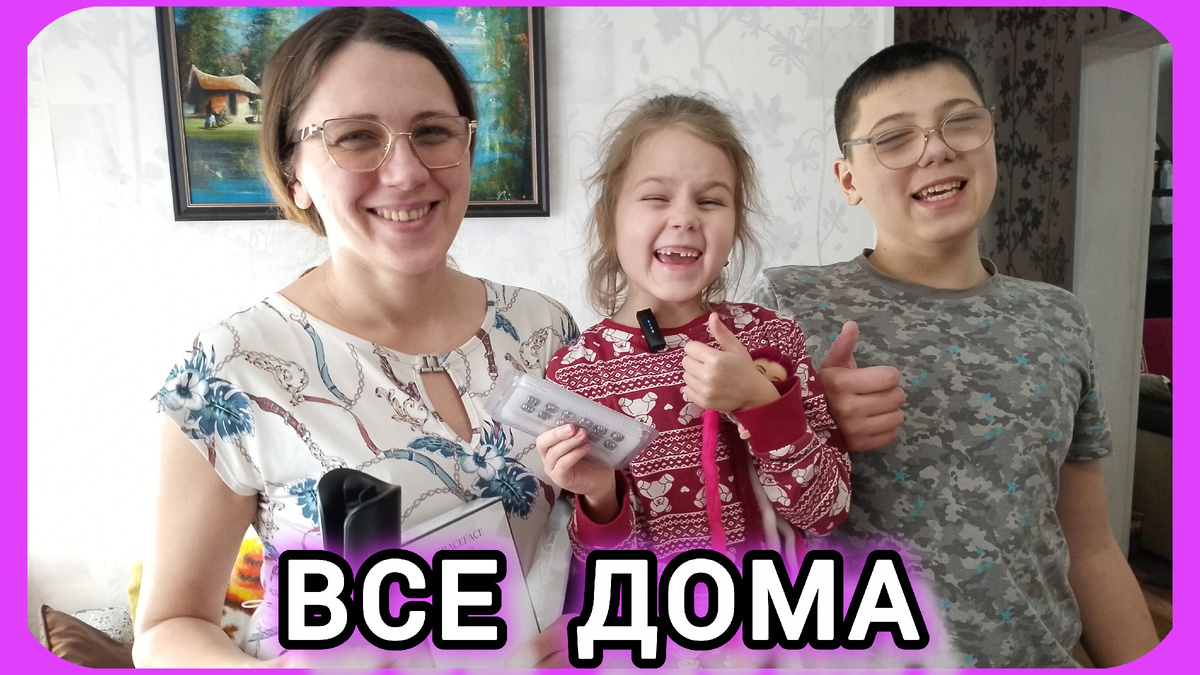 Кое кто из компании