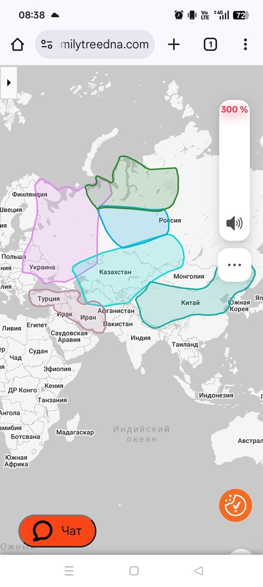 Скриншот с Ftdna.com