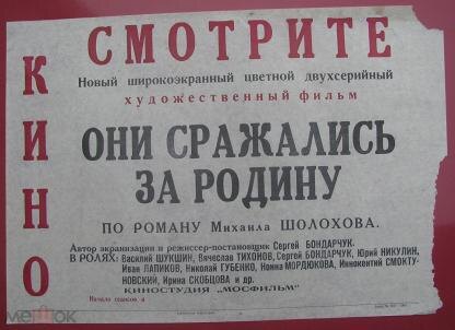 Это из Инета. На клубе была другая, думаю. Фото Яндекс.Картинки. 