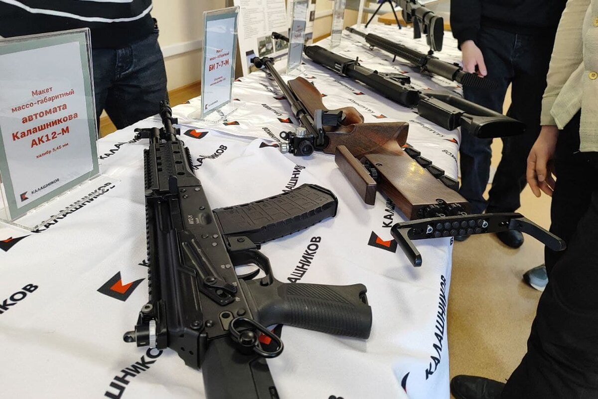   ММГ АК-12М
