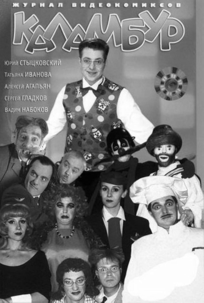 Источник: kino-baza.com