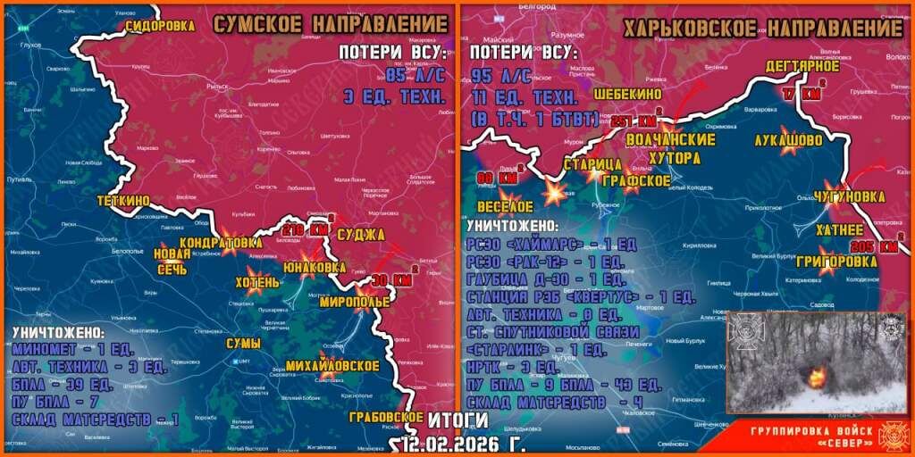    Фото: "Северный ветер"