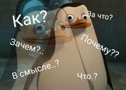 Когда пытаешься разобраться в нюансах российского криптозаконодательства :)