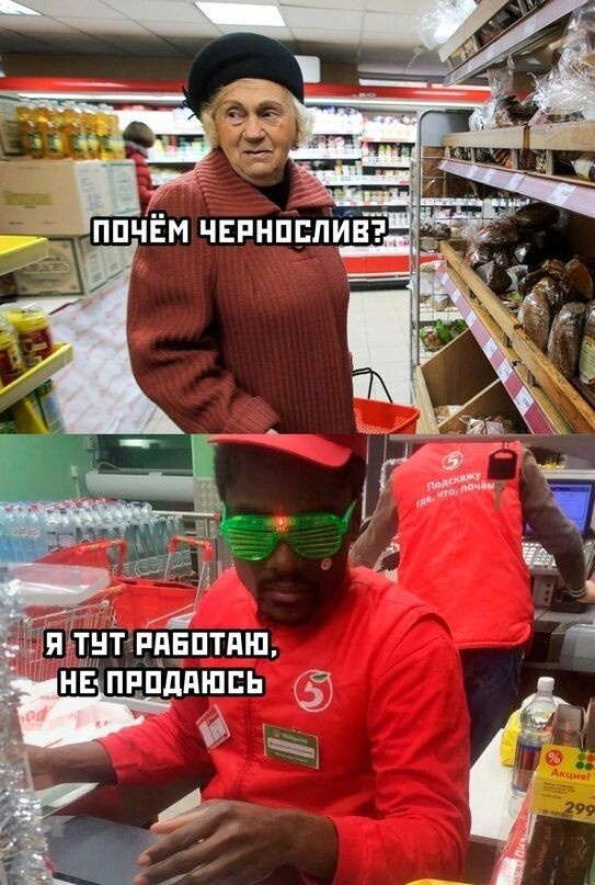 Смех из социальных сетей! Забавные шутки, забавные случаи и веселые рассказы. Фото взято из общедоступных ресурсов соцсетей