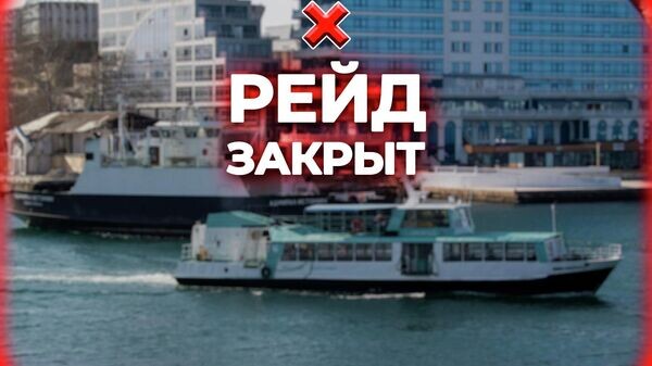    © РИА Новости Крым