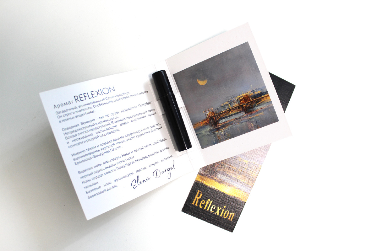 Фото сделано автором статьи