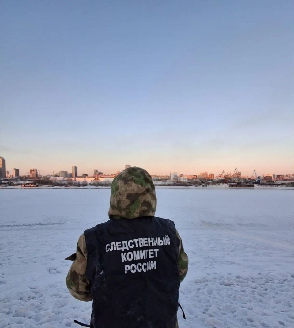    Девочка пропала при катании на "ватрушке". Источник: СУ СК РФ по Новосибирской области