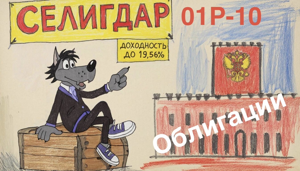 Взято из личного кабинета с целью иллюстрации 