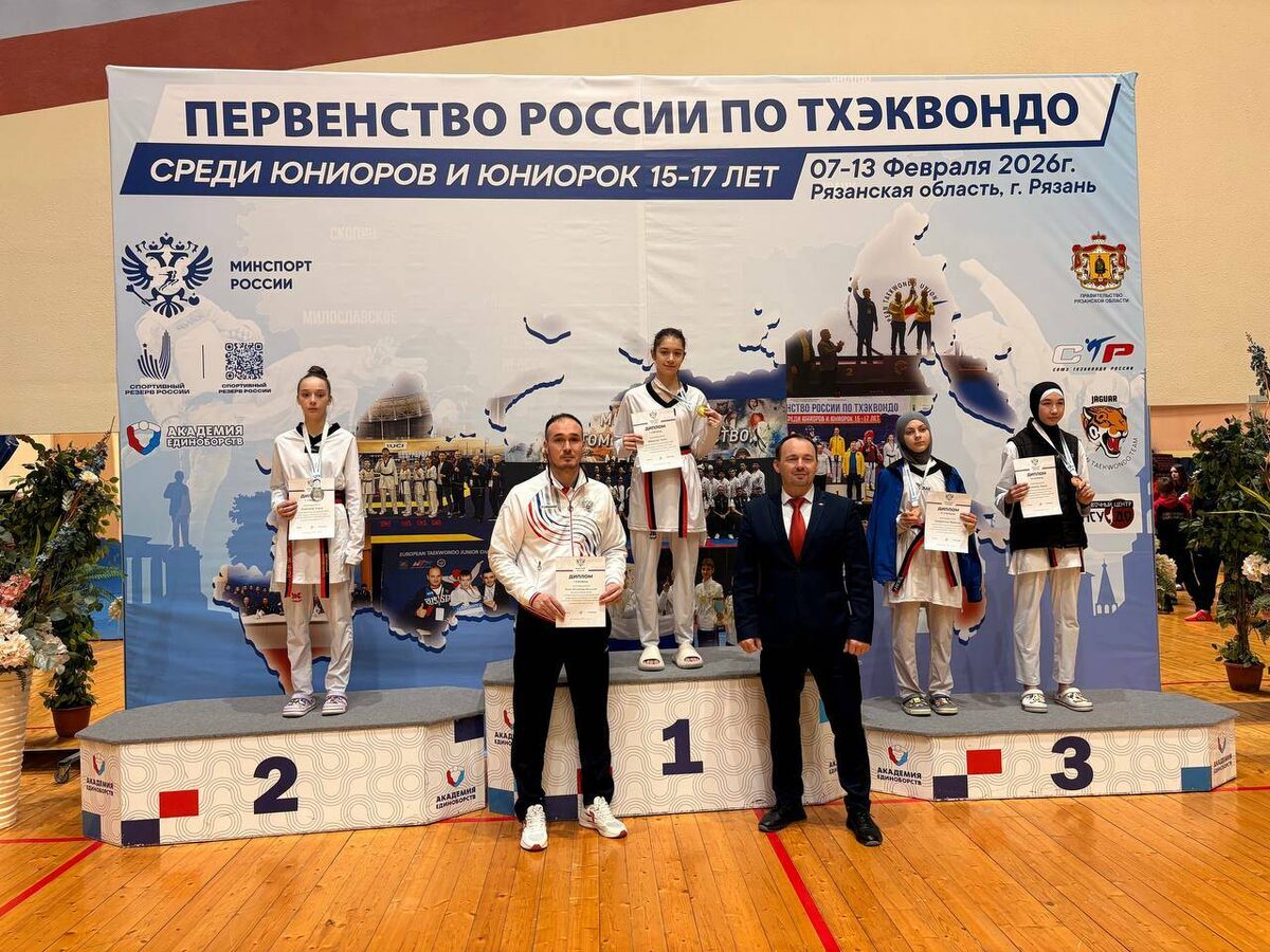 Фото: Федерации тхэквандо РТ